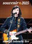 竹内まりや「souvenir2025 ～mariya takeuchi live～」ジャケット
