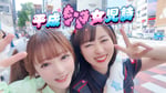 アーバンギャルド「平成女児詩」ミュージックビデオ サムネイル