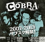 今回のCOBRA楽曲のサブスク解禁を知らせるビジュアル。