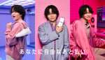 「ペイディ」キービジュアル