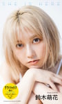 鈴木萌花のデジタル写真集「SHE IS HERE」表紙。©藤本和典 / 集英社