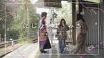 「にしなのよりみち～井の頭線篇～」サムネイル