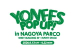 フォーリミ主催フェス「YON FES」10周年記念のポップアップ、期間限定オープン