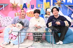 左から佐久間大介（Snow Man）、西畑大吾（なにわ男子）、山添寛（相席スタート）。
