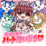 KiSS KiSS「覚悟して！ハート狙い撃ち♡」配信ジャケット