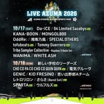 「LIVE AZUMA 2026」出演アーティスト