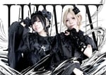 LEIWAN（ジャジャウマーズ）