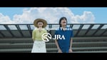 JRA新テレビCM「ファン第一号になる」編より。