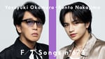 岡村靖幸と中島健人が登場する「THE FIRST TAKE」第673回のサムネイル画像。