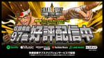 「餓狼伝説 City of the Wolves」楽曲配信告知ビジュアル