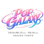 総勢300組以上が出演する大型ガールズポップフェス「POP GALAXY 2026」お台場で開催