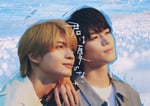 奥智哉＆杢代和人がW主演を務める「君は夏のなか」キービジュアル