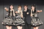 「AKB48 秋コンサート・コンセプト発表会」に登壇した八木愛月、倉野尾成美、伊藤百花、佐藤綺星（左から）。