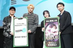 左からずま（虹色侍）、海沼流星（BALLISTIK BOYZ）、降幡愛、フーモアの今西プロデューサー。