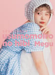 Megu「うすももいろの日々」ジャケット