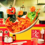 私立恵比寿中学「えびチリ、はじめました」配信ジャケット