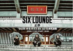 「SIX LOUNGE “正夢”」ビジュアル