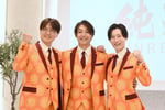純烈。左から酒井一圭、白川裕二郎、後上翔太。