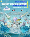 「SPACE SHOWER SWEET LOVE SHOWER 2026」キービジュアル