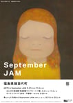 「September JAM」告知ビジュアル