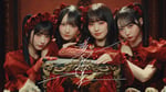 ≠ME「愛くださいませ」MVのサムネイル。©YOANI/KING RECORDS