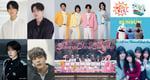 「めざましライブ」出演アーティスト第3弾