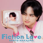 中島健人「Fiction Love」配信ジャケット