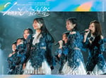 日向坂46「7周年記念MEMORIAL LIVE「7回目のひな誕祭 ～Welcome to HINATAZAKA ROCKESTRA～」in 横浜スタジアム」完全生産限定盤Blu-rayジャケット