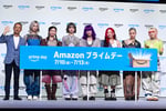 「Amazon『プライムデー』記者発表会」の様子。左からアマゾンジャパン合同会社の鈴木浩司氏、HANA。