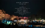 「EACH STORY - THE CAMP - 2026」第1弾アーティスト発表ビジュアル