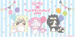 「ジグザグ×サンリオキャラクタァズCAFE」キービジュアル