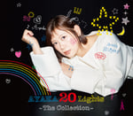 絢香「20 Lights - The Collection -」CDのみ盤 ジャケット