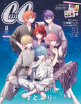 「CanCam」8月号スペシャル版表紙