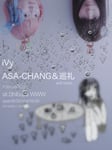「iVy presents "for living"」フライヤー