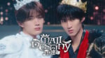 M!LK曽野舜太＆山中柔太朗「真・運命」MVのサムネイル。