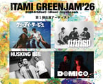 「ITAMI GREENJAM'26」出演者第1弾の告知ビジュアル