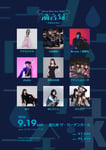 「Cloud Nine Fes 2026『滴音録-Tekinroku-』」告知ビジュアル