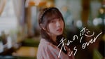 春茶「私の恋 is over」ミュージックビデオより。