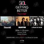 「GETTiNG BETTER -30th Anniversary Party- "Special"」告知ビジュアル