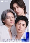 Number_iが出演する雪肌精の新CM「冷やし雪肌精で涼感美白」編のキービジュアル。