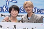 奥智哉と杢代和人（原因は自分にある。）。