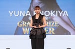 「STAR RISEオーディション」より、榎木谷由奈。
