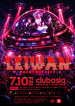 「新生LEIWAN プレデビューLIVE」告知ビジュアル