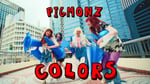 PIGMONZ「COLORS」ミュージックビデオより。