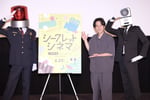 左からパトランプ男、二宮和也、カメラ男。