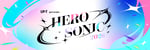 「HERO SONIC 2026」ロゴ