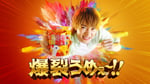 新テレビCM「近所の佐野くんVS謎味マン」編より。