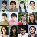 ヨーロッパ企画の特別興行「世界の終わりかけとスリーコード」出演者