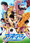 テレビアニメ「アオアシ Season2」第1クールのキービジュアル。