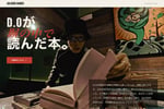 「JAILBIRD DAWGS」ビジュアル